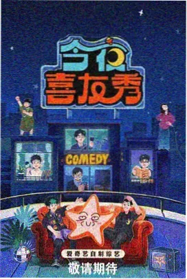草莓影视在线观看视频生活纪录综艺半糖山城封面
