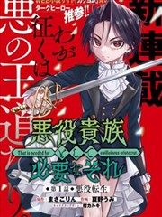 草莓影视在线观看视频漫画改编作品第七号书架封面